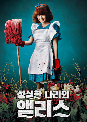 Alice in Earnestland poster
