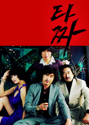 Tazza: The High Rollers