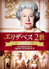 Queen Elizabeth II: The Diamond Celebration