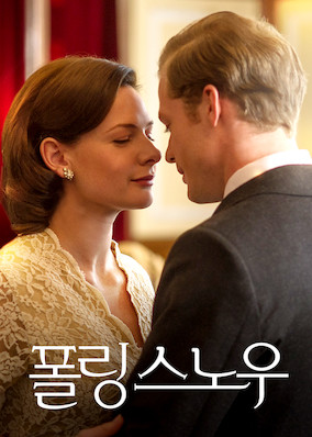 Despite the Falling Snow