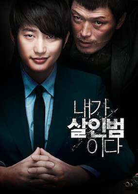 Confession of Murder