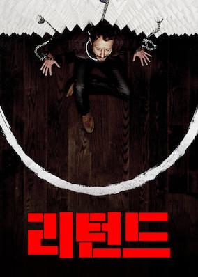 The Returned