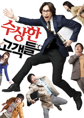 The Suicide Forecast