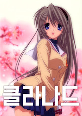 CLANNAD