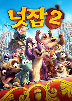 The Nut Job 2: Nutty by Nature