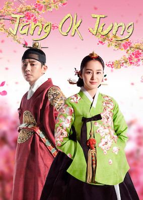 Jang Ok Jung poster