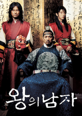 The King and the Clown