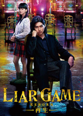 Liar Game: Reborn