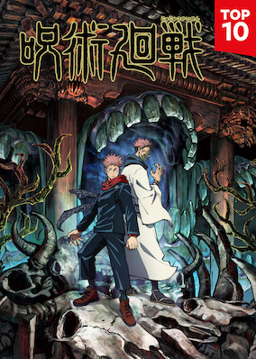 Jujutsu Kaisen (2020)