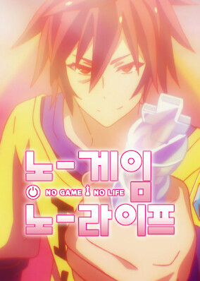 No Game No Life