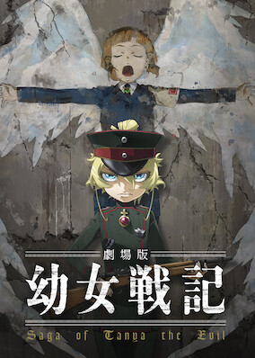 Saga of Tanya the Evil: The Movie