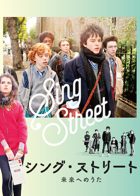 Sing Street