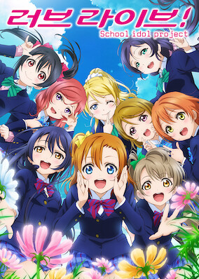 Love Live! School Idol Project