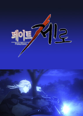 Fate Zero Best Netflix Vpn