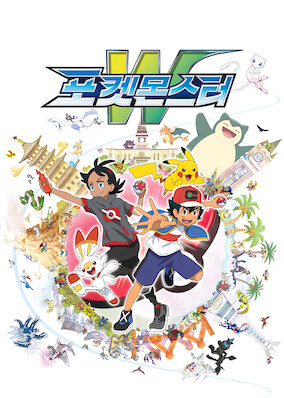 PokÃ©mon Journeys: The Series