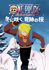 One Piece: Episode of Chopper Plus - Bloom in the Winter, Miracle Sakura