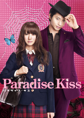 Paradise Kiss