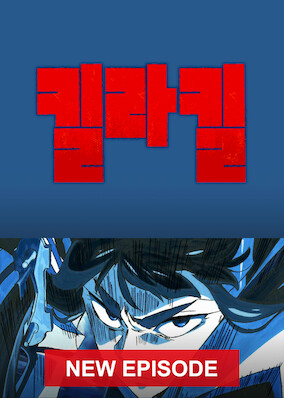 Kill la Kill