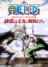 One Piece: Episode of Alabasta - The Desert Princess and the Pirates